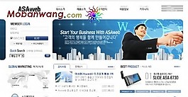 商業公司信息管理網頁模板