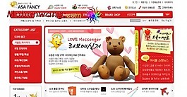 辦公飾品商城網頁模板