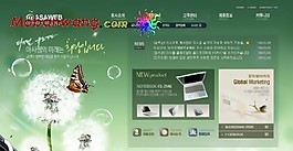 綠色生態(tài)產(chǎn)品科技網(wǎng)頁模板