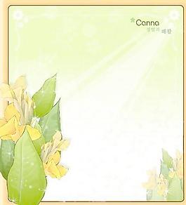 花朵漫畫