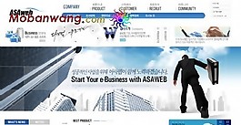 網(wǎng)絡(luò)品牌商務(wù)網(wǎng)頁模板