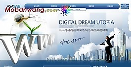 網(wǎng)絡(luò)信息技術(shù)公司網(wǎng)頁模板