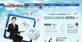互联网商业产品公司网页模板