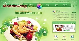 綠色健康餐廳網(wǎng)頁模板