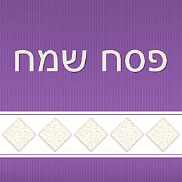 逾越節(jié)快樂卡矢量格式