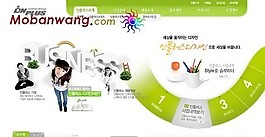 商業(yè)辦公服務(wù)網(wǎng)頁模板