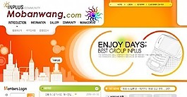 陽(yáng)光設(shè)計(jì)公司網(wǎng)頁(yè)模板