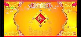 企業(yè)板報(bào)圖片