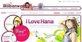 哈那女性個人信息網(wǎng)頁模板