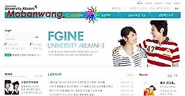 大学校友会网页模板