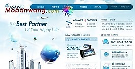 商業(yè)項目開發(fā)網(wǎng)頁模板