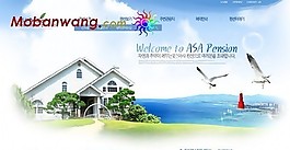 蓝天海景休闲中心网页模板