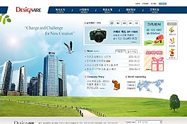 企業(yè)商務(wù)信息網(wǎng)頁模板