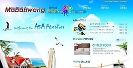 海景別墅度假區(qū)網(wǎng)頁(yè)模板