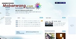 沙灘游樂(lè)信息網(wǎng)頁(yè)模板