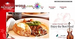 西餐廳信息網(wǎng)頁(yè)模板