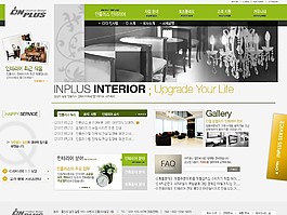綠色室內(nèi)裝飾公司網(wǎng)頁(yè)模板