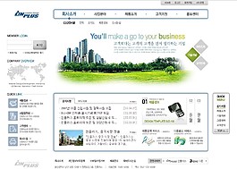 商業產品信息動態網頁模板