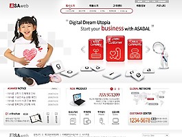 商業創意開發公司網頁模板