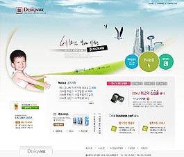 兒童產(chǎn)品商務(wù)公司網(wǎng)頁模板