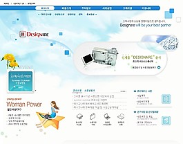 夢幻卡通風格產品網頁模板