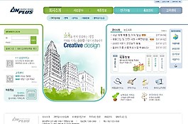 淡绿商务公司信息网页模板