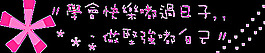 閃字圖片