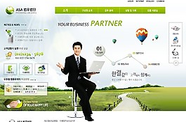 商業(yè)服務(wù)平臺網(wǎng)頁模板