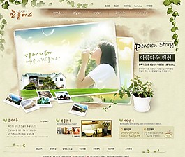 浪漫家园主题网页模板