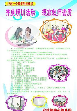 開展活動圖片