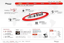 商業(yè)網(wǎng)絡(luò)技術(shù)服務(wù)網(wǎng)頁模板