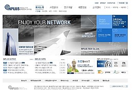 航空商務(wù)公司網(wǎng)頁模板