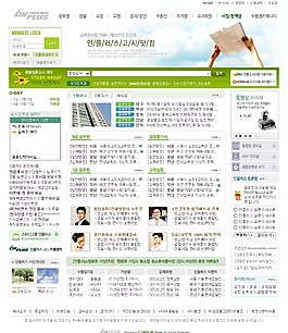 學習資料社區網頁模板