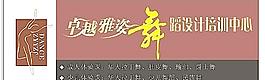 體驗券圖片
