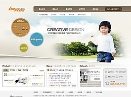 綠色生態信息化公司網頁模板