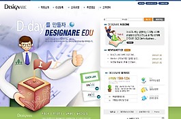 卡通教育信息網頁模板