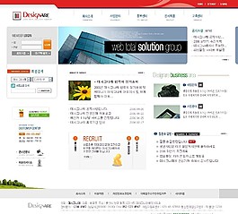 商業(yè)解決方案網(wǎng)頁模板