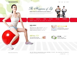 快樂健身運(yùn)動(dòng)網(wǎng)頁(yè)模板