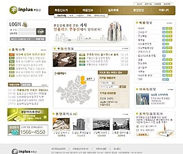 城市交通信息中心網頁模板