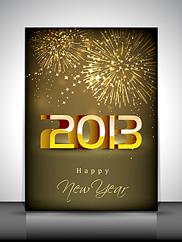 2013快樂的新年賀卡