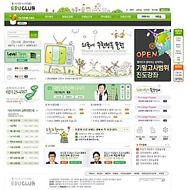 校園學習資源網頁模板