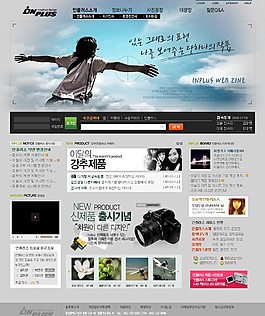 寫意攝影工作室網(wǎng)頁模板