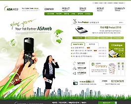 綠色通信產品網頁模板