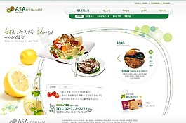 绿色天然风味餐厅网页模板