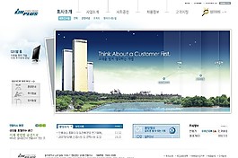 藍(lán)色天空公司動態(tài)網(wǎng)頁模板