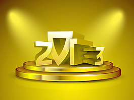 2013快樂的新年賀卡10