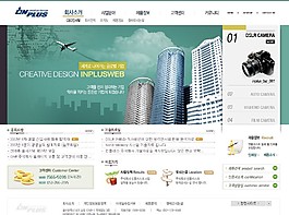 綠色產品商務營銷網頁模板