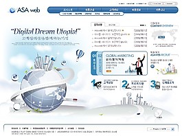 藍色商務網(wǎng)絡營銷網(wǎng)頁模板