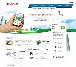 企業信息化網絡服務網頁模板