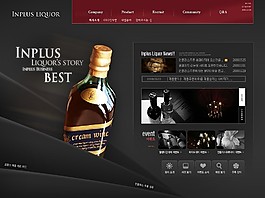 洋酒品牌企業(yè)網(wǎng)頁模板